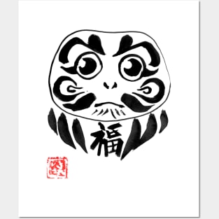 daruma Posters and Art